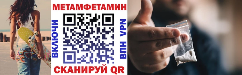 Амфетамин Premium  Котово 