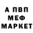 МЕТАДОН VHQ rabid888