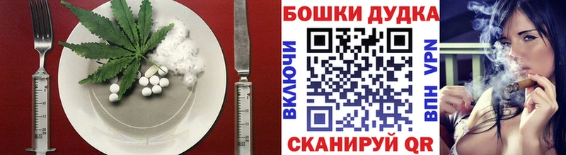 цены   Котово  Canna-Cookies марихуана 