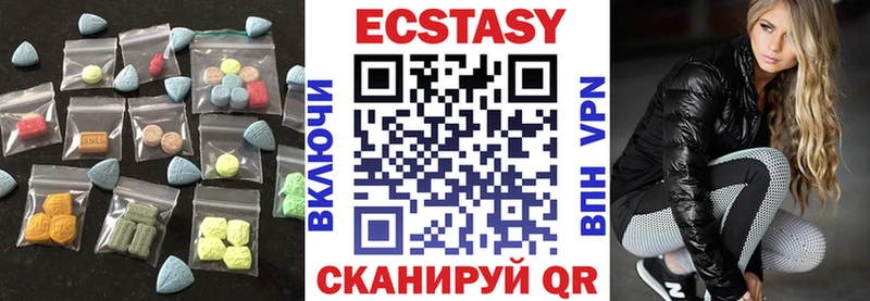 Ecstasy таблы  Котово 
