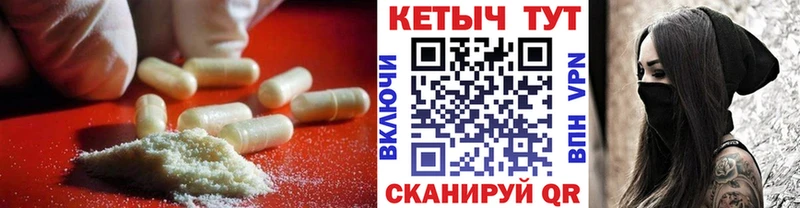 ссылка на мегу ТОР  Котово  Кетамин VHQ 