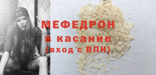 синтетический гашиш Зеленодольск