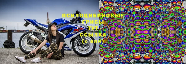 MESCALINE Зерноград