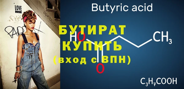 синтетический гашиш Зеленодольск