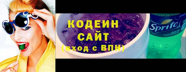 MESCALINE Зерноград