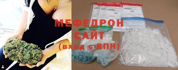 MESCALINE Зерноград
