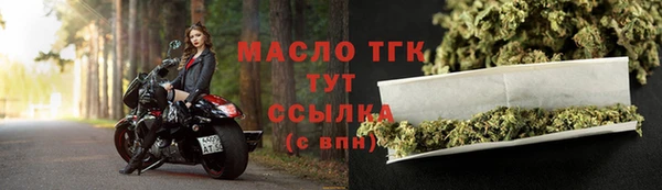 синтетический гашиш Зеленодольск