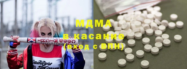 наркотики Бердск