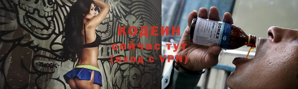 синтетический гашиш Зеленодольск