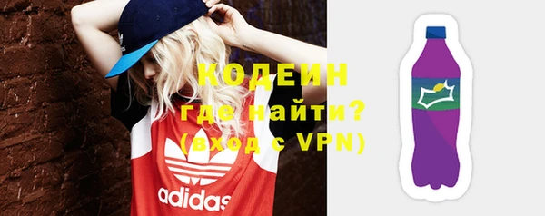 MESCALINE Зерноград