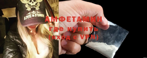 синтетический гашиш Зеленодольск