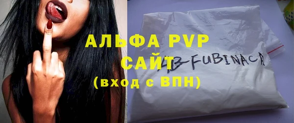 MDMA Ачинск
