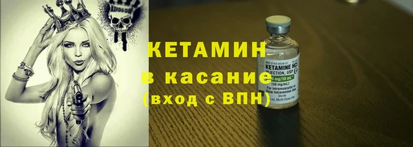 синтетический гашиш Инсар