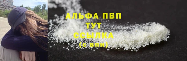 MDMA Ачинск
