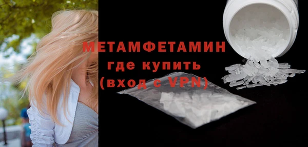 MESCALINE Зерноград