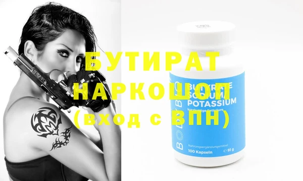 синтетический гашиш Инсар