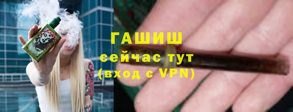 MESCALINE Зерноград