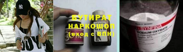 героин Заволжье