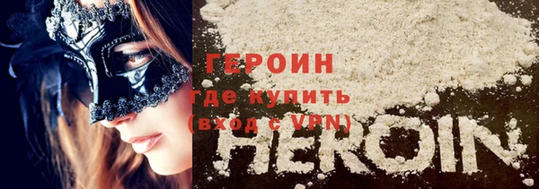MESCALINE Зерноград