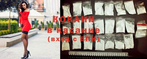mdma Заволжск