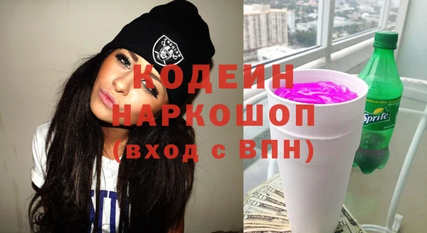 синтетический гашиш Зеленодольск