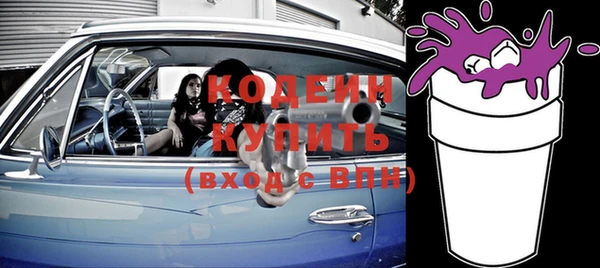 MESCALINE Зерноград
