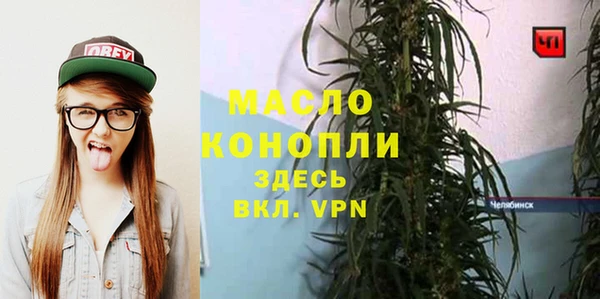 синтетический гашиш Зеленодольск