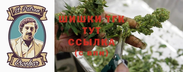 синтетический гашиш Зеленодольск