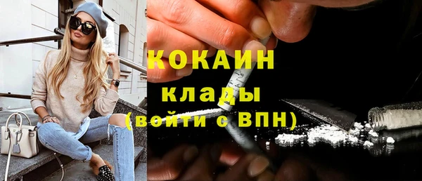 jwh Инта