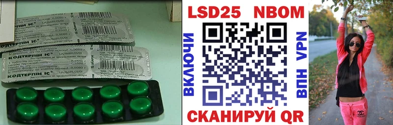 Лсд 25 экстази кислота  Котово 