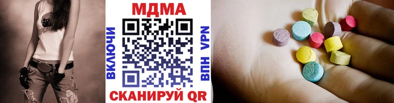 MDMA молли Котово