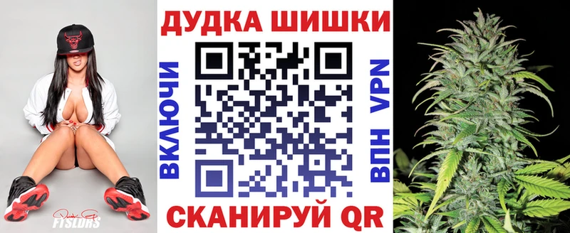 Марихуана тримм  Котово 